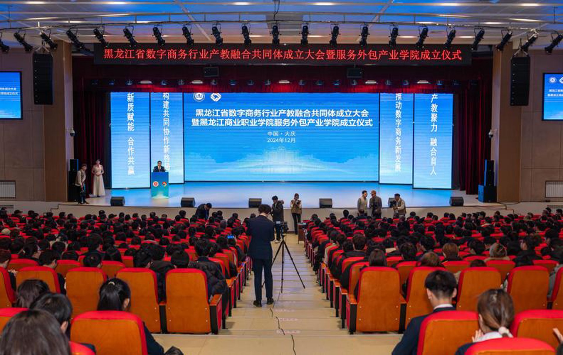 景长兴环保